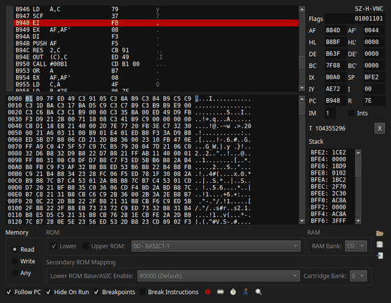 La même fenêtre du debugger en thème sombre : texte clair sur fond noir, ligne en cours surlignée en rouge.